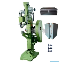 自動(dòng)鉚釘機(jī) 自動(dòng)鉚釘機(jī)