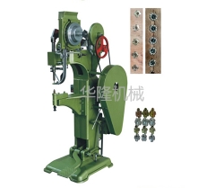 自動鉚釘機 自動鉚釘機