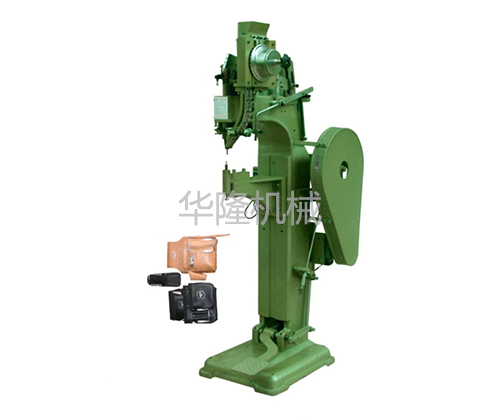 制鞋鉚釘機(jī) 制鞋鉚釘機(jī)